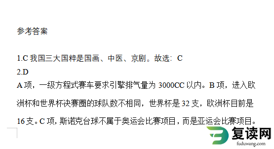 湖南省长沙市高职单招2021-2022学年职业技能模拟练习题