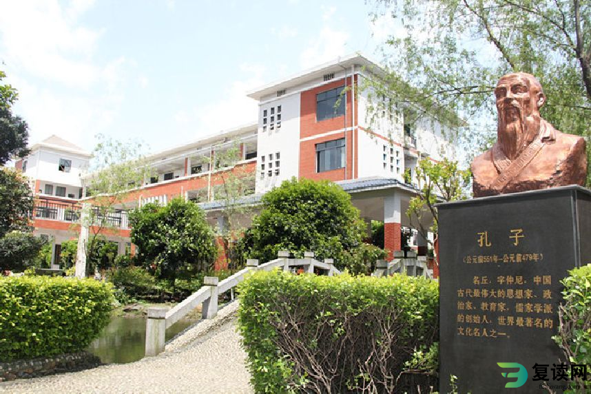 长沙市望城区金海学校怎么样