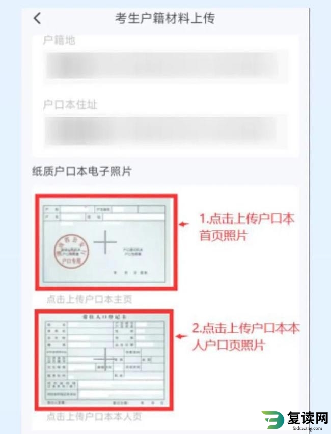 2023年湖南省高考志愿填报系统操作指南（WEB版）