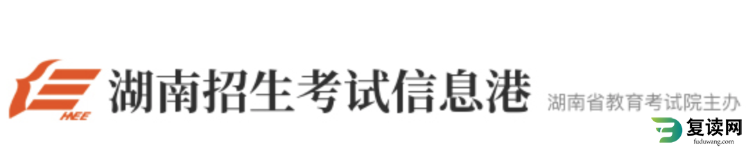 2024年湖南书法类统考报名时间公布