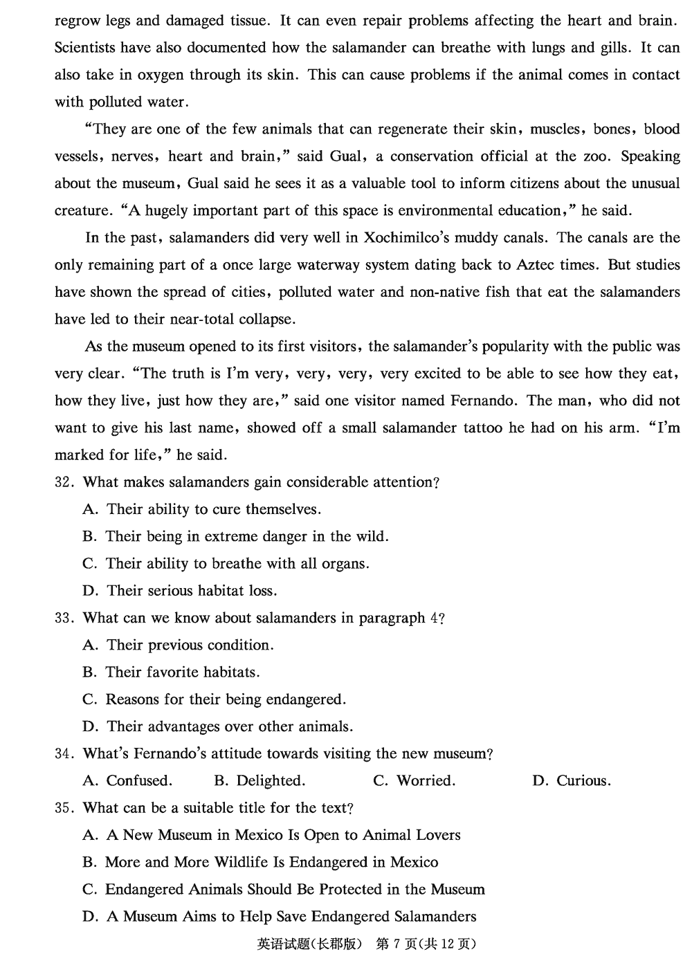 湖南长郡中学2024届高三上学期月考(四)英语试题及答案