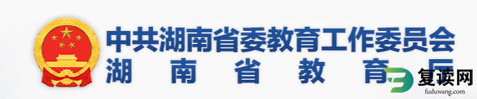 2024常德中考成绩查询时间及入口