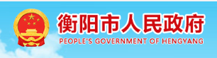 2024年衡阳中考成绩查询系统入口 手机怎么查