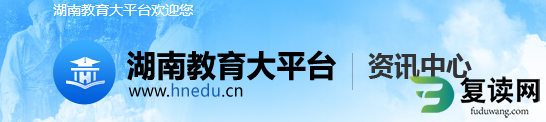 2024衡阳中考成绩查询时间及入口