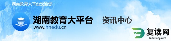 2024怀化中考成绩查询入口