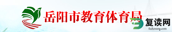 2024岳阳中考成绩查询入口