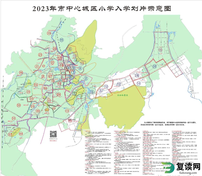 2024郴州幼升小学区划片范围