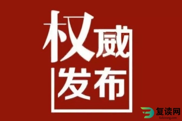 权威发布：2024年衡阳市城区普高录取分数线公布