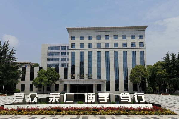 长沙民政职业技术学院环境怎么样