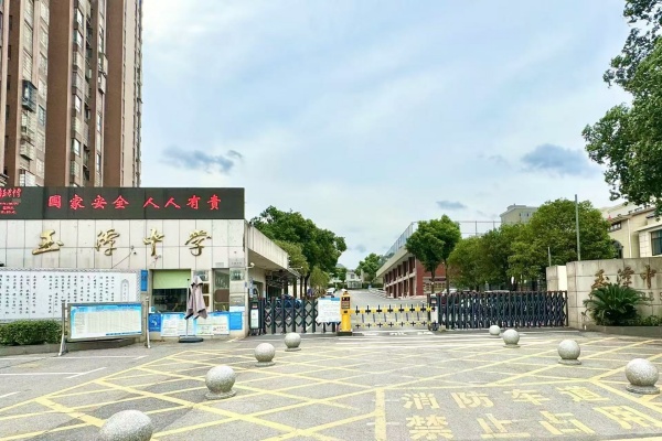 宁乡市玉潭高级中学收费标准