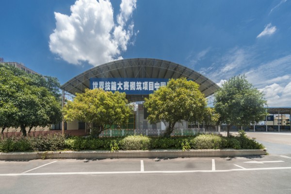 中建五局技工学校是公办学校吗?